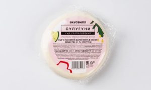 Сыр "Сулугуни", 280 г
