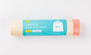 Пакеты для мусора с завязками 30 л, 15 шт