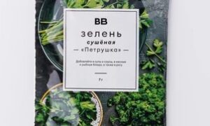 Зелень сушеная "Петрушка"