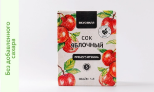 Сок яблочный прямого отжима, 3 л