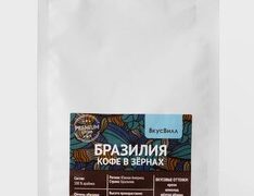 Кофе "Бразилия" в зернах