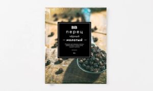 Перец черный молотый, 10 г