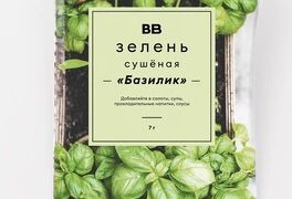 Зелень сушеная "Базилик"