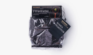 Макаронные изделия "Птитим" с натуральными чернилами каракатицы