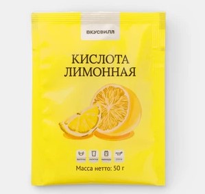 Кислота лимонная