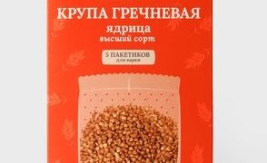 Крупа гречневая (пакетики)