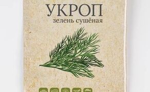 Зелень сушеная "Укроп"