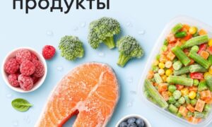 Замороженные продукты