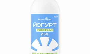 Йогурт Оригинальный 2,5%  450мл..ВкуСнатура
