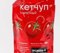 Кетчуп "Томатный"