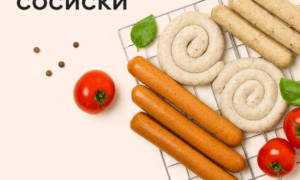 Колбаса, сосиски, деликатесы