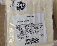 Брынза Болгарская 40%