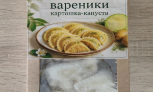 Вареники Картошка и Капуста ВкусНатура