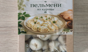 Пельмени Куриные ВкусНатура